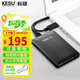 科碩（KESU）1TB 移動(dòng)硬盤(pán)大容量 雙盤(pán)備份 USB3.0 外接機械硬盤(pán) 海量存儲 手機連接 2.5英寸