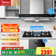 美的（Midea）歐式抽油煙機家用煙灶套裝油煙機灶具套裝三件套17大吸力廚房三件套油煙機燃氣灶套裝T33 三件套【搭4.5KW大火灶+110L消毒柜】天然氣