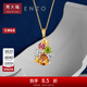 周大福ENZO 彩虹花球 18K金多彩寶石鉆石吊墜女 EZV5808禮物【贈銀鏈】 EZV5808
