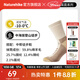 Naturehike挪客減震美麗諾羊毛襪子戶(hù)外露營(yíng)運動(dòng)跑步徒步登山男女款加厚秋冬 陶砂棕 M