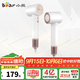 小熊（Bear）吹風機 家用高速電吹風 負離子護發(fā)不傷發(fā)低噪大風力速干【8檔禮盒裝】DCF-D16U3-P03白色