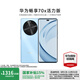 華為暢享 70X活力版 華為巨鯨超能長(zhǎng)續(xù)航鴻蒙安全雙五星超耐摔華為鴻蒙手機(jī) 冰晶藍(lán) 256GB