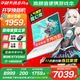 華碩天選6 Pro 酷睿版 國(guó)家補(bǔ)貼20% 酷睿HX 16英寸電競(jìng)游戲本 筆記本電腦 酷睿i7-14650HX/RTX5060/魔幻青 16G內(nèi)存/1T高速固態(tài)硬盤(pán) 2.5K 16:10高刷高亮高色域