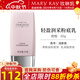 玫琳凱護膚品幻時(shí)5X輕盈潤采粉底乳液bb霜遮瑕化妝品旗艦 淺膚色30g