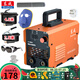 東成電焊機(jī)220v家用電焊機(jī)220v380v不銹鋼焊機(jī)東城家用電焊機(jī) ZX7-200III+6米整套焊把線