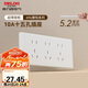 德力西（DELIXI）118型開關(guān)插座面板 CD696超薄美學(xué)大板 十五孔插座白色