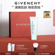 紀(jì)梵希（Givenchy）光彩水漾潔顏凝露125ml溫和舒緩七夕情人節(jié)禮物女化妝品禮盒