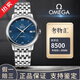 【二手99新】OMEGA歐米茄蝶飛系列自動(dòng)機(jī)械表鋼帶 碟飛手表男表二手奢侈品休閑商務(wù)正裝腕表 424.10.37.20.03.001藍(lán)盤日歷37 假一賠三