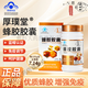 厚璞堂【官方旗艦店】厚璞堂蜂膠膠囊增中老年成人強免疫力 1瓶裝【總黃酮含量7.14%】