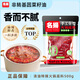 名揚名揚火鍋底料清油特辣500G 手工全型麻辣燙香鍋串串