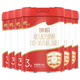 旗幟奶粉3段800克*6罐新紅旗紅鉆幼兒配方奶粉1-3歲君樂(lè )寶奶粉三段 旗幟奶粉新紅旗三段800克6罐