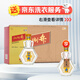 扳倒井白酒 好客1915 純糧釀造白酒 自飲收藏送禮白酒 山東特產(chǎn)名酒 42度 480mL 6瓶 整箱裝