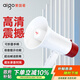 愛(ài)國者A51擴音器喊話(huà)器手持無(wú)線(xiàn)大喇叭戶(hù)外大音量錄音宣傳擺地攤小型便攜可充電大聲公揚聲器