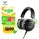 拜雅（beyerdynamic） DT900PROX 頭戴式監(jiān)聽錄音室專用耳機(jī) 開放式耳機(jī) 48歐