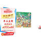 3-6歲 健康飲食繪本：給孩子的食物魔法書（套裝共8冊）北大教授講給孩子的魔法飲食故事，讓孩子好好吃飯不挑食，遵守餐桌禮儀