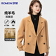 羅蒙100%純羊毛雙面呢外套女士秋冬季毛呢大衣短款小個(gè)子雙排扣上衣