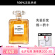 香奈兒官方旗艦正品香水 五號之水1957香氛珍藏香水七夕情人節(jié)生日禮物 香奈兒N5號經(jīng)典濃香水35ml