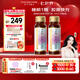 五個女博士膠原蛋白肽維C飲小分子EGCG升級肽口服液態(tài)飲品母親節(jié)送禮物官旗 【經(jīng)典肽1.0】30瓶8.3/瓶