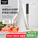 松下（Panasonic）【國家補貼】納諾怡膜發(fā)棒2.0直板夾卷直防燙發(fā)棒男士短發(fā)送女生便攜出游七夕情人節(jié)日禮物EH-HN10