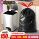 TYZAYR日本大號垃圾袋抽繩式自動(dòng)收口50x60家用20升垃圾桶加厚抽帶3 黑色10卷150只  50x60cm 加厚