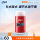 高夫（gf）經(jīng)典保濕男士護膚品乳液潤膚露125ml水油平衡(適用中-油性膚質(zhì))