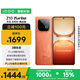 vivo iQOO Z10 Turbo 12GB+256GB 燃 天璣8400滿(mǎn)血版 7620mAh超薄藍海電池 手機 國家補貼