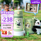 膳魔師（THERMOS）兒童吸管保溫杯禮盒帶杯套把手316L不銹鋼超輕幼兒上學(xué)學(xué)生杯TCKC