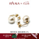 翡拉拉（fellala）印象巴黎施家珍珠耳環(huán)優(yōu)雅氣質(zhì)耳釘女耳飾生日禮盒七夕情人節(jié)禮物 商場(chǎng)同款
