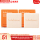 雪花秀（SULWHASOO）套盒滋陰滋盈水乳人參臻秀臻雪套裝女護(hù)膚品禮盒滋潤(rùn)平衡保濕補(bǔ)水 宮中蜜皂25g*2塊【潔面皂】
