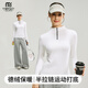 莫代爾半拉鏈打底衫戶(hù)外運動(dòng)上衣T恤女高彈半高領(lǐng)秋冬保暖抓絨衣 白色