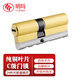 玥瑪防盜門(mén)鎖芯C級銅鎖芯防盜防撬放技術(shù)性開(kāi)啟750鎖芯ZA6-80P