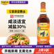 寶鼎天魚(yú)上海寶鼎薄鹽糟鹵500ml瓶裝去腥料酒黃酒糟蝦糟蟹糟雞爪糟毛豆