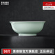 景德鎮(zhèn)（jdz）官方陶瓷影青瓷餐具無(wú)鉛純色碗盤組合搬家喬遷禮物家用搬家禮物 流影8英寸湯碗