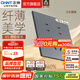 正泰（CHNT）開關(guān)插座X5奶油風(fēng)超薄家用86型暗裝斜五孔電源面板無框大板遠(yuǎn)山灰 七孔10A