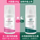 DAGO壬二酸凝膠配水楊酸細致毛孔霜痘印祛黑頭閉口粉刺套裝100ml*2
