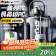 SZTAA水杯大容量耐高溫噸頓桶噸頓杯男女戶(hù)外運(yùn)動(dòng)健身水壺塑料杯飲水壺 暮冬黑-獨(dú)立茶倉(cāng)-加厚款3.0L