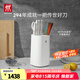 雙立人（ZWILLING）刀具套裝大白盾雙重除菌刀架切菜刀砍骨刀剪刀水果刀POLLUX廚刀 珍珠白-除菌刀架 6件套
