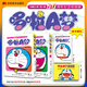 【正版系列自選】哆啦A夢(mèng)漫畫(huà)書(shū)全套45冊哆啦a夢(mèng)小叮當機器貓兒童卡通漫畫(huà)書(shū)小學(xué)生三四五六年級課外閱讀故事書(shū)日本動(dòng)漫畫(huà)書(shū)吉林美術(shù)出版社 哆啦A夢(mèng)50周年紀念特別版1-2全2冊