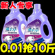 優(yōu)觀(guān)10斤優(yōu)惠裝【新人0.01專(zhuān)享】薰衣草洗衣液家用去污持久留香整箱 500g(試用裝)