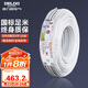 德力西(DELIXI)電線電纜 BVVB4平方 兩芯護(hù)套線 家裝家用銅芯電線 50米