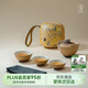 萬(wàn)仟堂旅行茶具 便攜戶(hù)外茶具高檔陶瓷泡茶套裝1壺3杯 盡如人意 焦茶釉