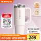 STANLEY巨無(wú)霸杯PRO吸管杯水杯保溫杯不銹鋼杯子大容量887ML-晶粉色七夕