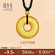 周生生古法黃金項(xiàng)鏈 足金心經(jīng)平安扣吊墜繩鏈款90496Z計(jì)價(jià) 70厘米15.8克