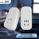 無(wú)牙充電專(zhuān)用安全插座充滿(mǎn)自動(dòng)斷電手機電動(dòng)車(chē)充電器專(zhuān)用 兩個(gè)裝【3C認證  充電必備】推薦