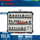 博世（BOSCH） 木工銑刀套裝修邊機(jī)刀頭專業(yè)雕刻機(jī)鑼刀套裝修邊刀1/4柄 木工銑刀30件套裝