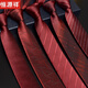 恒源祥手打領(lǐng)帶男士韓版窄酒紅色新郎結婚伴郎喜慶女拉鏈式免打結領(lǐng)帶 HF121紅色靚條紋6CM手打款