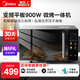 美的（Midea）國家補貼8折微碳微波爐烤箱一體機900w微波1000w燒烤平板光波速熱23L容量變頻臻彩熒幕 （C32）