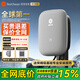 萬(wàn)幫星星充電啟明星7kW 新能源電動(dòng)汽車(chē)交流充電樁 4G+刷卡+藍牙 適配于特斯拉小米su7比亞迪 新國標汽車(chē)充電樁 啟明星（深空灰）6年質(zhì)保 全新功能+基礎安裝