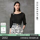 歌力思（ELLASSAY）2025早秋新款鎏金郁金香珠飾簡約氣質(zhì)針織衫女EWF363M01400 經(jīng)典黑 S
