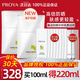 珀萊雅（PROYA）盾護(hù)防曬霜軍訓(xùn)清爽不油防曬隔離戶外生日禮物旗艦款 盾護(hù)防曬100ml【到手220ml】